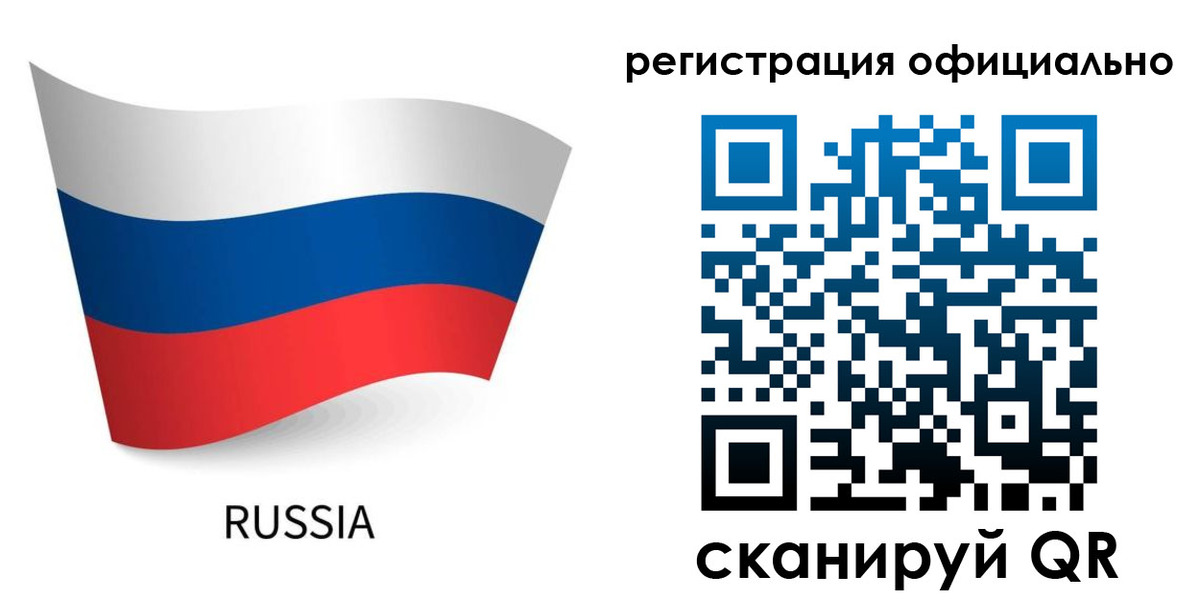прописка в квартире в Юрге