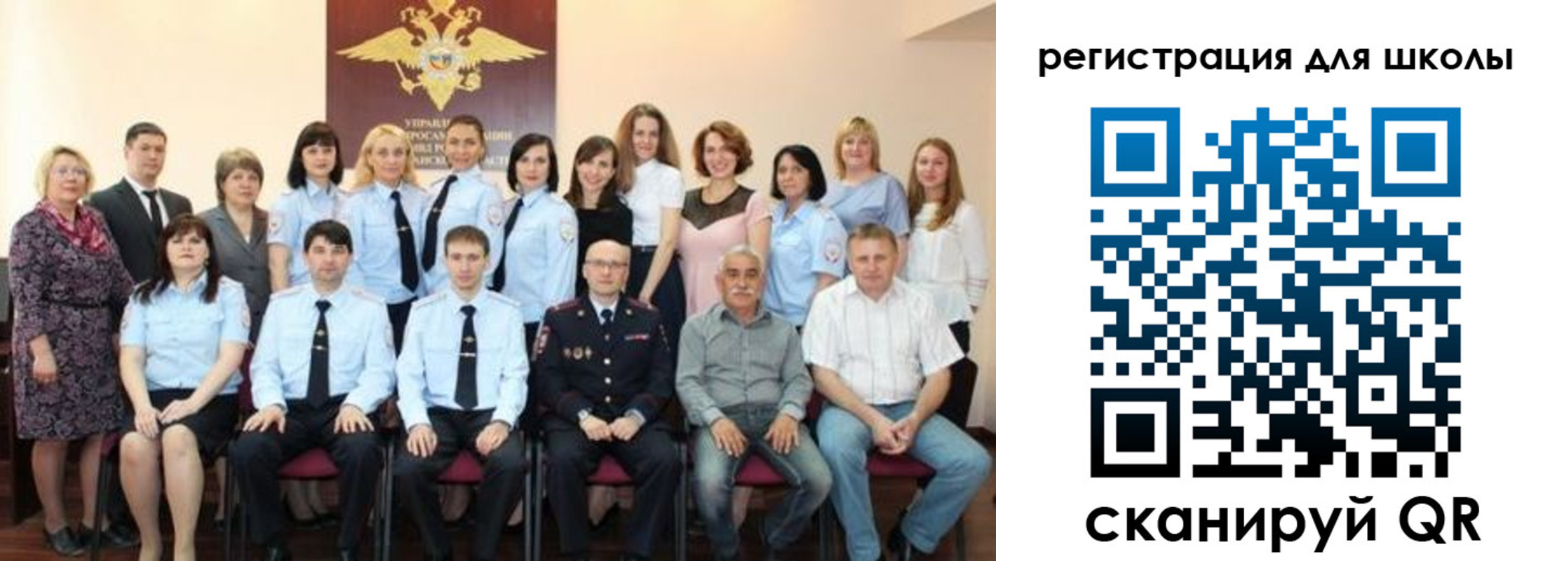 прописка регистрация в Юрге