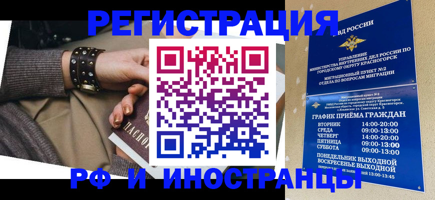 регистрация для дет. сада в Юрге