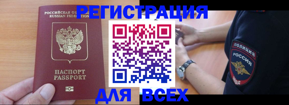 пропишу в квартире в Юрге